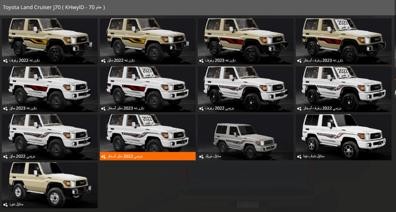 Land Cruiser j70 70Y